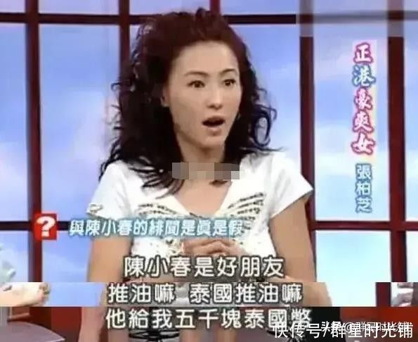 向太親手捧紅的應(yīng)采兒，嫁給陳小春，“霸道”的愛情也能披荊斬棘