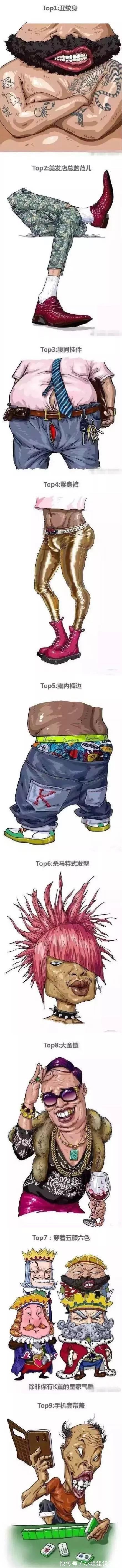 |「被窝段子20180915」社会很残酷 你要活得有温度