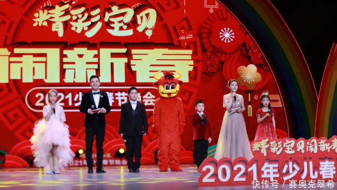 艺术|睛彩中原频道少儿春晚录制圆满完成!