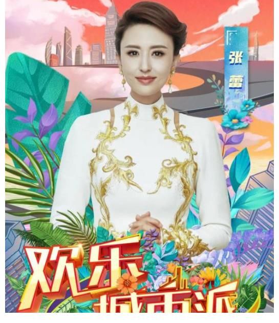 张蕾:《大幕开启》播了11期就收场,央视再次为其量身定做新节目