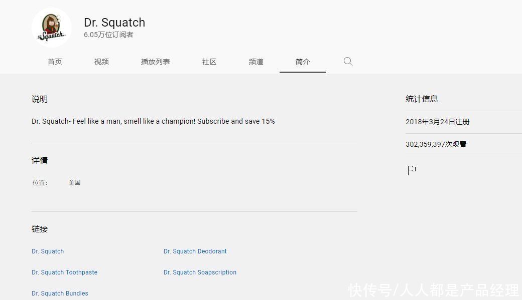 广告|18个月从500万暴涨至1亿美金销售额，创始人表示社交媒体帮了大忙