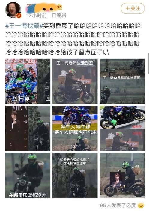 天天向上|王一博为《天天向上》丧失表情管理,节目组为他破例发声