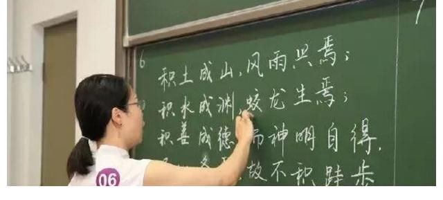 板书|北京教委发布新通知，正式规定老师须“手写板书”，家长欢呼雀跃