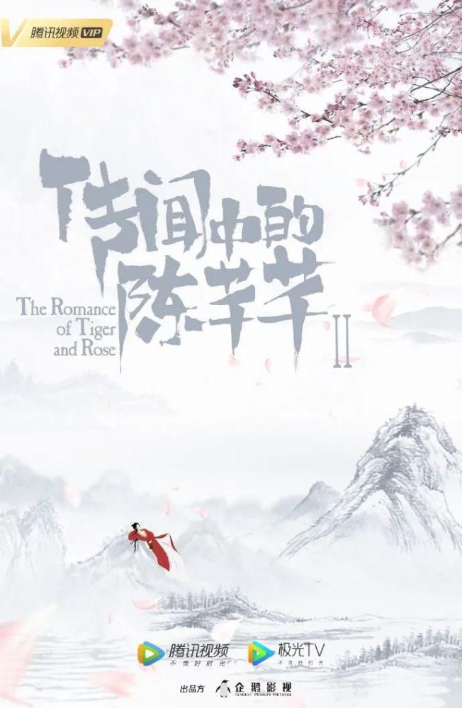  斗罗大陆|Ta又要爆了？