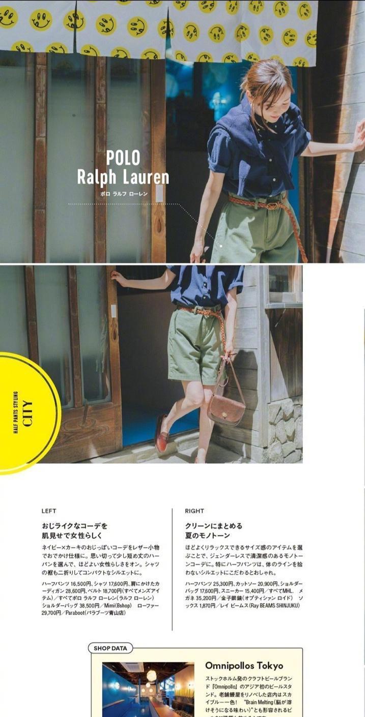 清凉度|凉爽又时髦的“短款”上线了，简约百搭不挑人，显高显瘦又好看