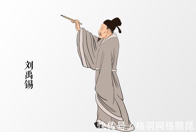 刺头|刘禹锡:大唐第一刺头,没有他不敢说的话,没有他不敢插足的基情