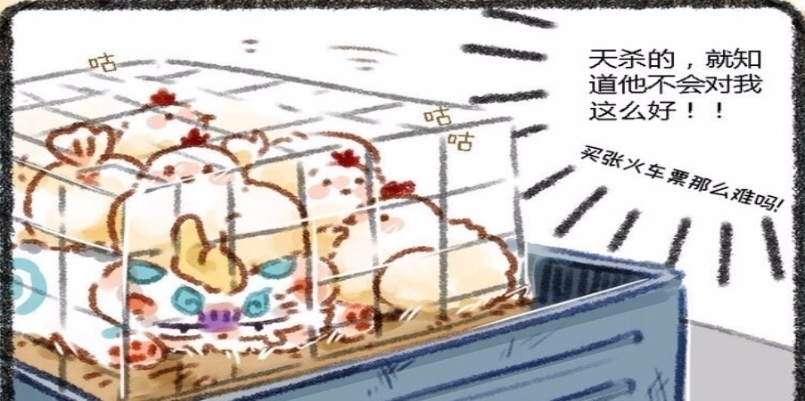神兽|有兽焉：又一部萌萌哒的“非人哉”漫画，那么可爱的妖怪谁不爱？