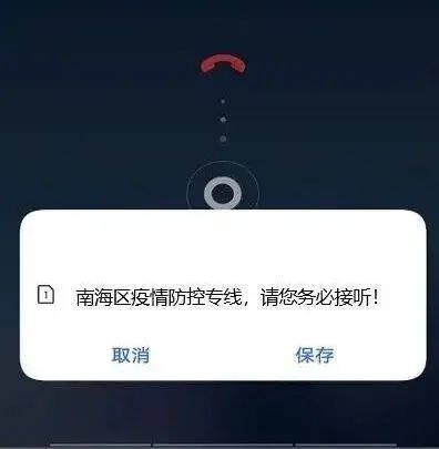 疫苗|假的！假的！都是假的