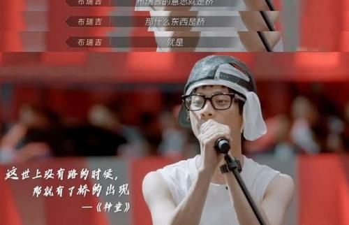 李承铉|《披荆斩棘的哥哥》像是一面镜子，折射出了哥哥们不同的性格特征