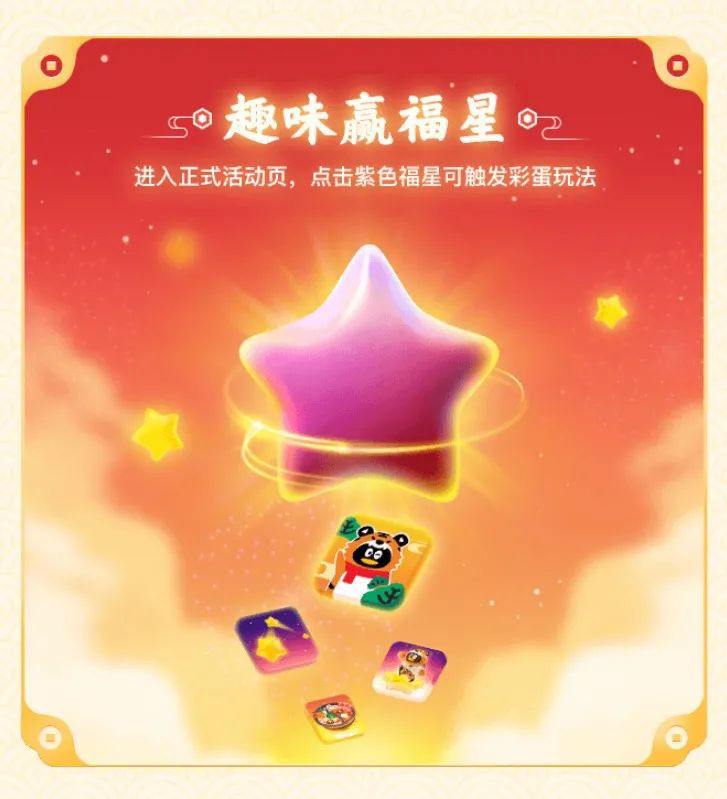 星愿|2022 年腾讯 QQ 春节红包来了，官方宣布了 5 种玩法