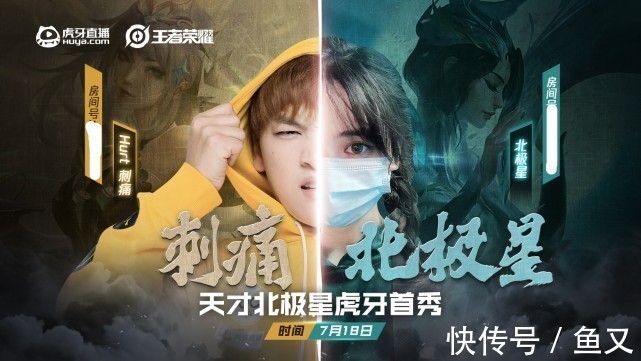 北极星|23岁小伙疯狂迷上整容，一出场这样的打扮，女友怒怼：脑袋有病