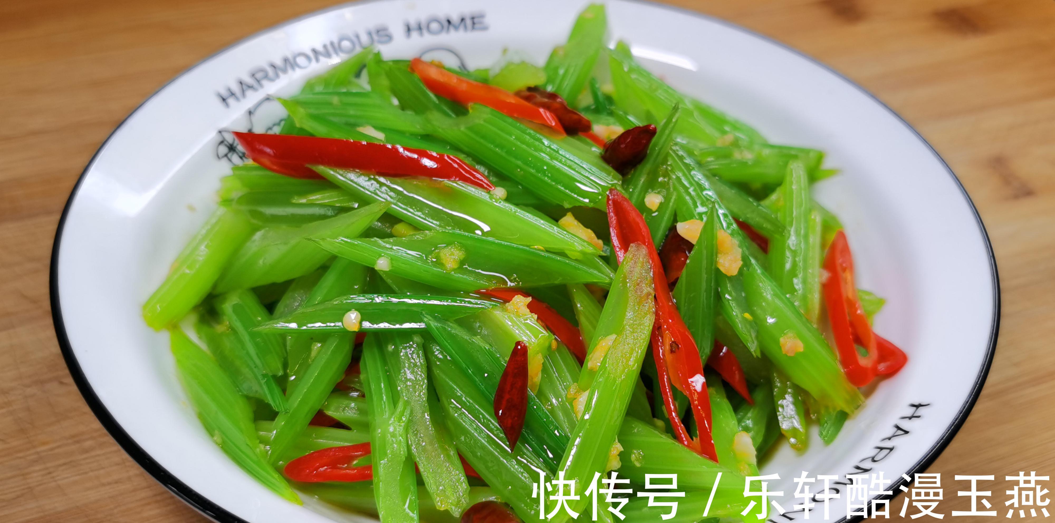 芹菜|芹菜这样做，太招人喜欢了，一焯水，一炝拌，爽脆开胃特好吃