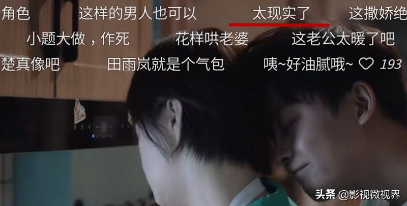 没有流量演员开播未宣传,《小舍得》收视夺冠,因为做对了两件事