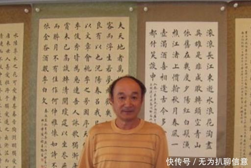 田英章|从生活的角度看书法家田英章先生:他到底是个怎样的人?