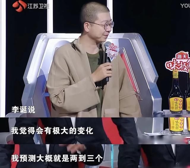 我房子塌了？烧脑侠劲敌“诞耀”组合要be了吗