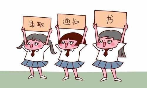 大学录取|成绩高于某大学的录取最低分说明已被这所大学录取其实并非如此