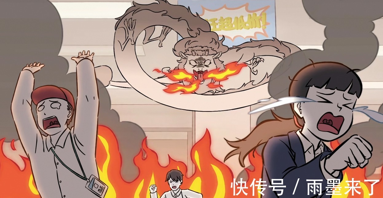 哑奴|非人哉:敖烈初到现代就闯祸,为什么把九月当成男生的原因找到了