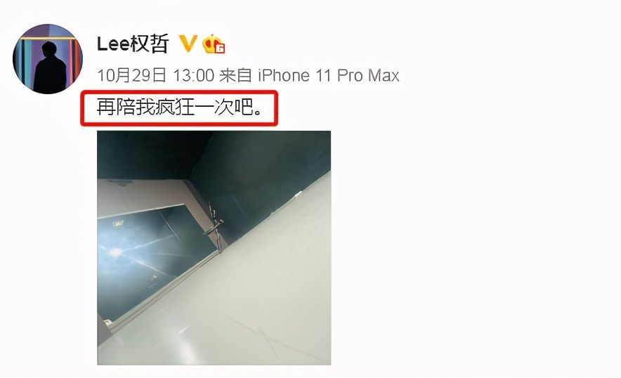 偶像练习生 李权哲再度回锅参加选秀,NPC三人组带不动?不过导师阵容真强