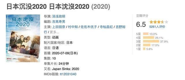 刀剑|七月新番评分榜，只播了一集的动漫拿下榜首，“刀剑”差点没上榜