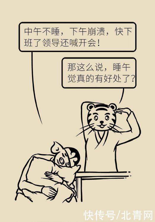 刚需|这下偷懒有理由了，华西专家说，睡午觉真的是刚需