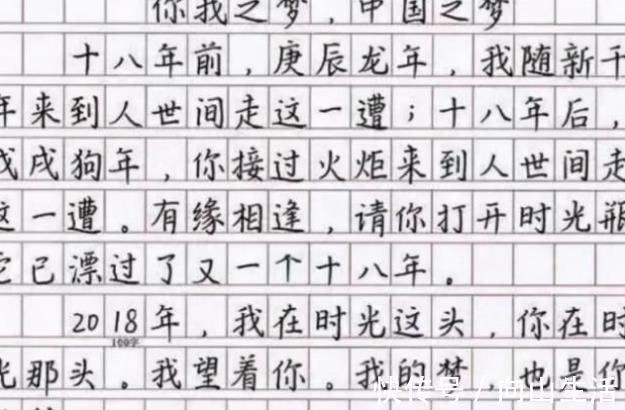 考试中|高中生独创“刺猬”字体，好像容嬷嬷附体，老师看完直呼“扎心”