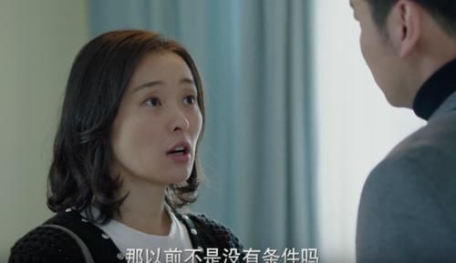 平儿|《我的前半生》陈俊生家200多平的房子，只住6个人凌玲还嫌小？