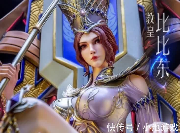 动画|斗罗大陆:教皇比比东出了手办,脸蛋比动画胖了点,高冷范十足