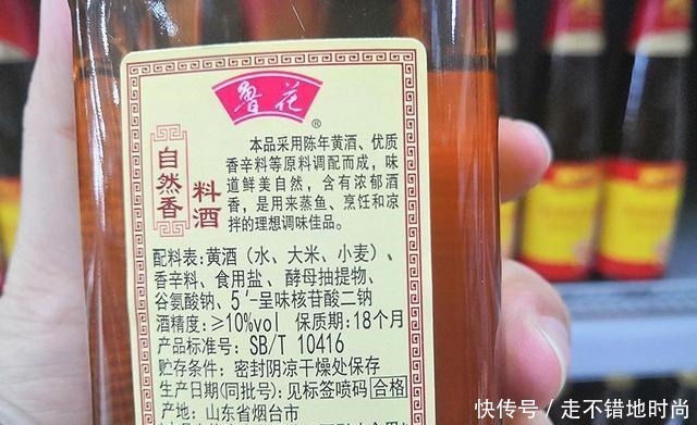 黄酒|买料酒时,只要瓶子上有“这四字”,再便宜也别买,都是勾兑料酒
