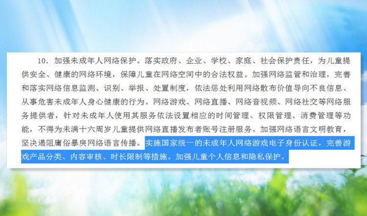 沉溺|今后孩子沉溺网游，家长不能再怪游戏了