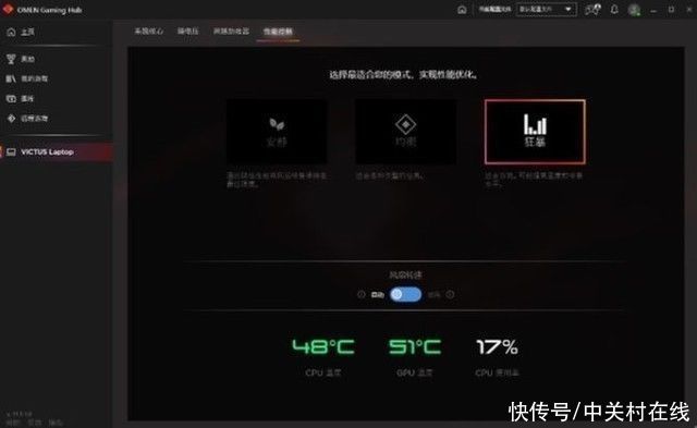 惠普victus|打造无界游戏生活体验 惠普VICTUS光影精灵7究竟有何独到之处？