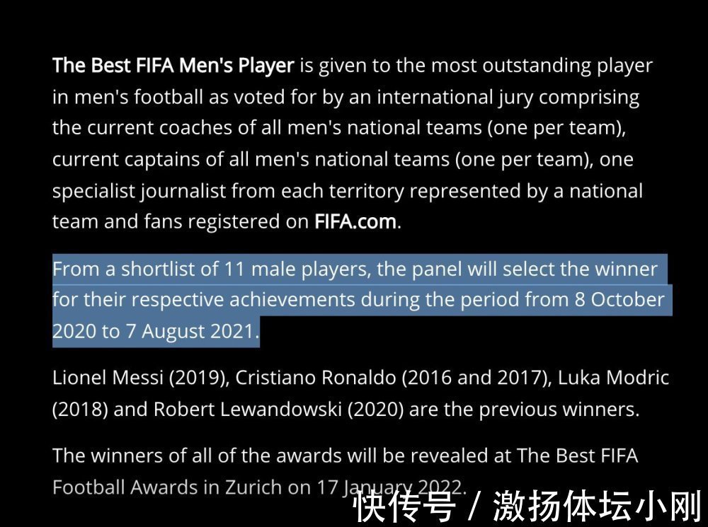 FIFFIFA最佳球员前三数据大PK:萨拉赫陪跑!梅西8-3莱万