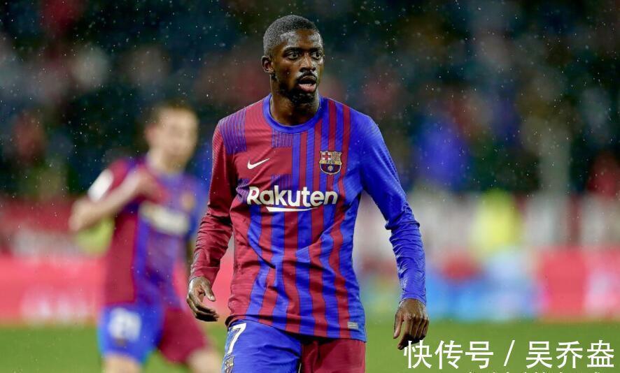 隊(duì)友|這就尷尬了！登貝萊閃婚連巴薩隊(duì)友都不知道，還以為他一直單身