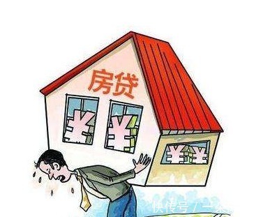 还贷款|房奴和没买房到底差距有多大专家到50岁以后差别就大了