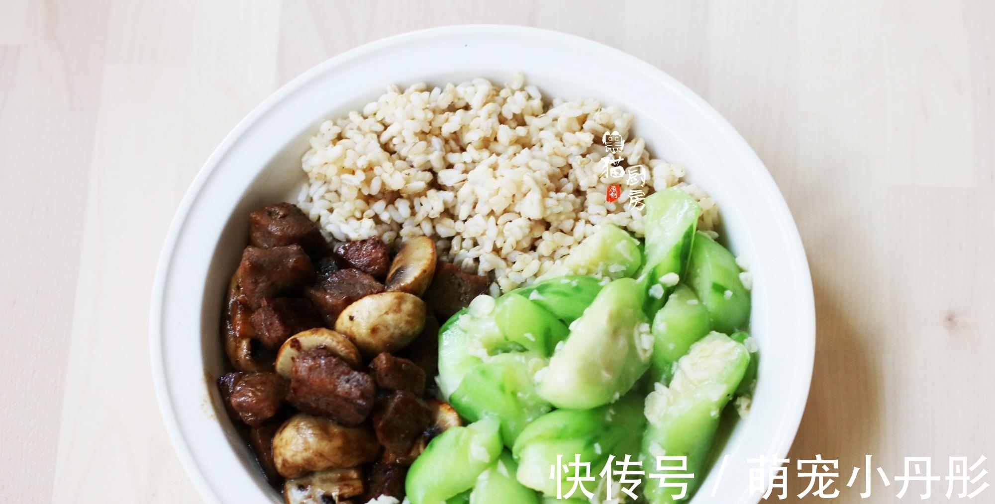 减脂食谱|14天减脂食谱第4天,早餐吃饺子,午餐吃米饭,裤腰渐松动