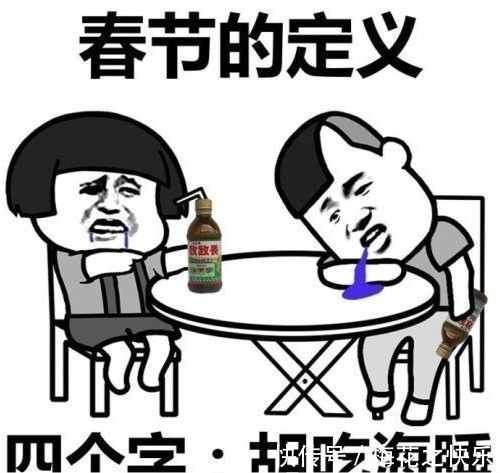 |开心笑话:刚和老公认识的时候,这货说就喜欢我这种苗条型的