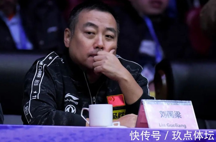 刘国梁|刘国梁首次说话不算数!女乒一姐再受打压,球迷纷纷愤愤不平
