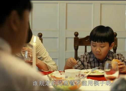 牛排|三看《父母爱情》：顿悟江德福吃西餐出尽洋相，为何安杰却很高兴