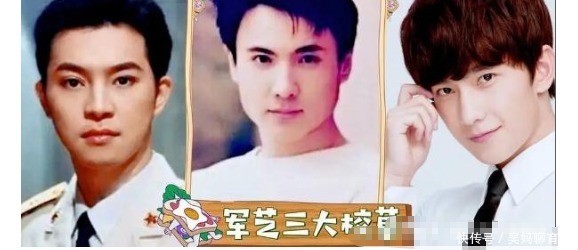 吴彤新综艺嘉宾曝光,沈腾沙溢杨洋三代军艺校草或合体,被嘲跟风