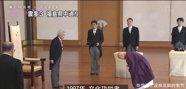 丈夫|日本98岁尼姑:吃肉喝酒风流半生,插足他人婚姻,却成全民偶像