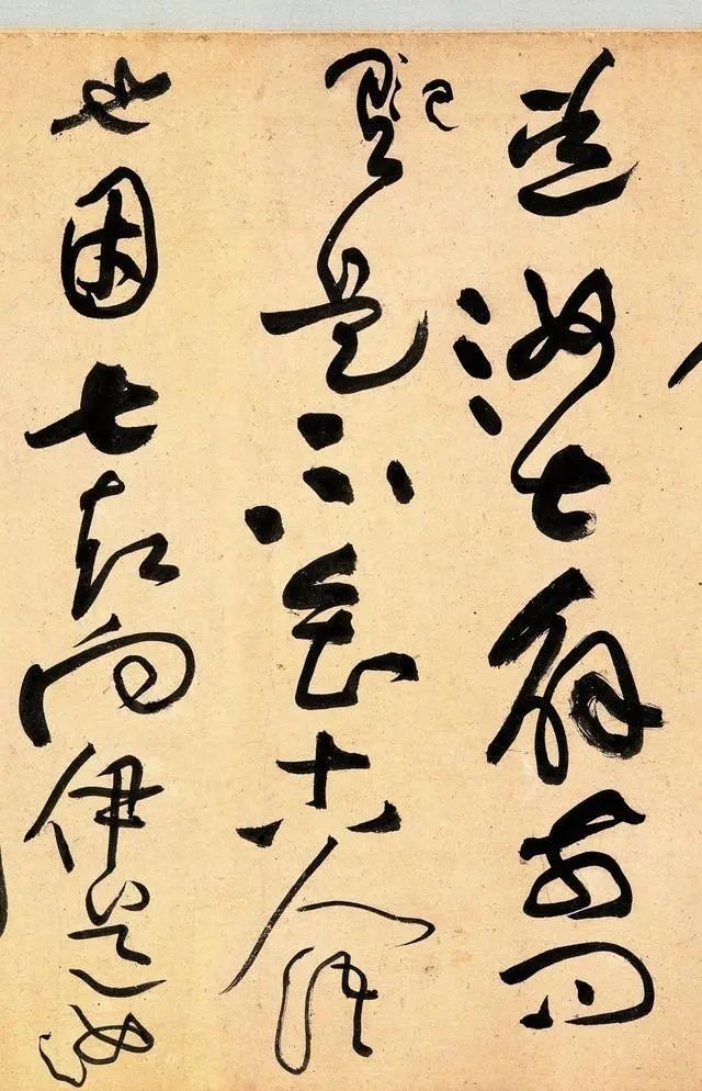 乾隆皇帝|黄庭坚的临终绝笔,被乾隆皇帝珍藏一生,如今是“国之重宝”!