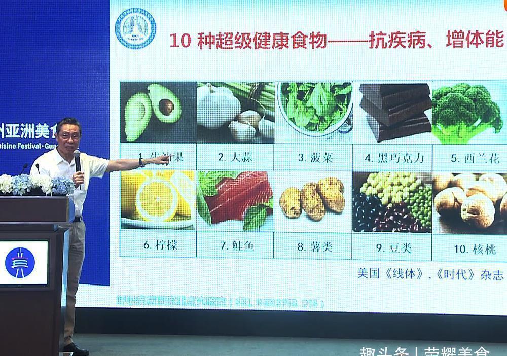 西兰花|钟南山曾建议,在日常生活中,多吃10种食物,有益健康了解一下