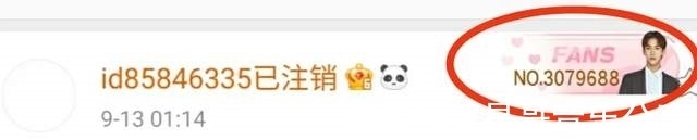 聊天记录|糊咖丁泽仁被曝劈腿?私联站姐嘴队友朱正廷,房虽塌了却无人伤亡