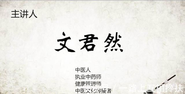阳气|阳气通，嗓子就通两味药小方，治阳虚咽炎，请学习