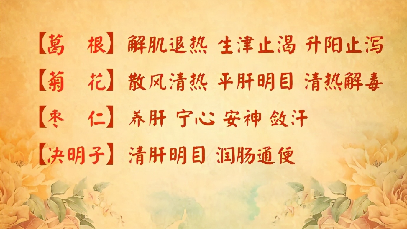 紫苏叶|身边的“天然解毒王”！每天吃一点，健脾祛湿、给肝脏洗洗澡