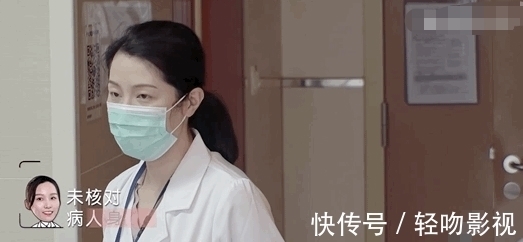 《令人心动的offer3》首播：医学生开局就被骂，职场如战场