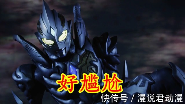 佩利敖|特利迦12：自古对波左边输，黑特站位出错，总是败北