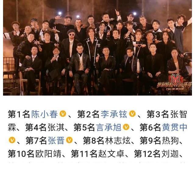 八年后，林志炫终于战胜了胡海泉