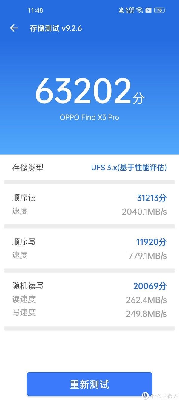 iphone|旗舰系统与旗舰手机的契合范例：ColorOS 12系统体验