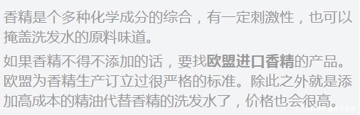 cit|死贵、坑人、难用!5类不吐槽不甘心的垃圾洗发水,你买没买?