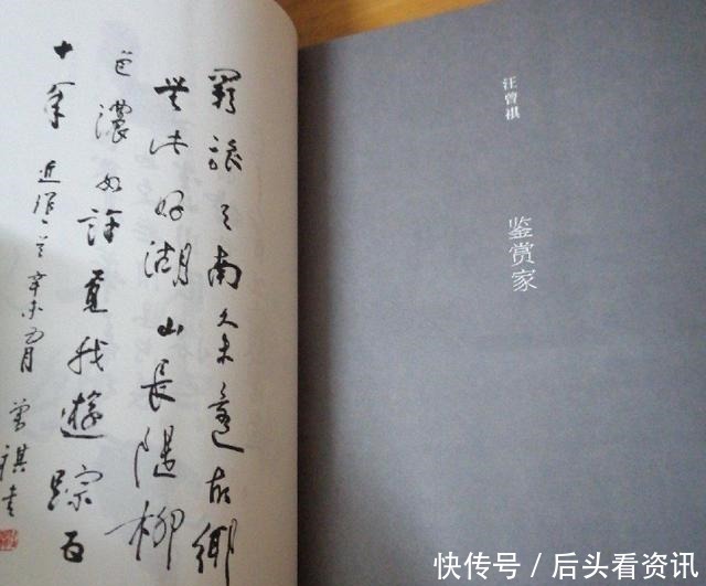 短篇小说|汪曾祺《鉴赏家》一本充满生活气息的短篇小说集